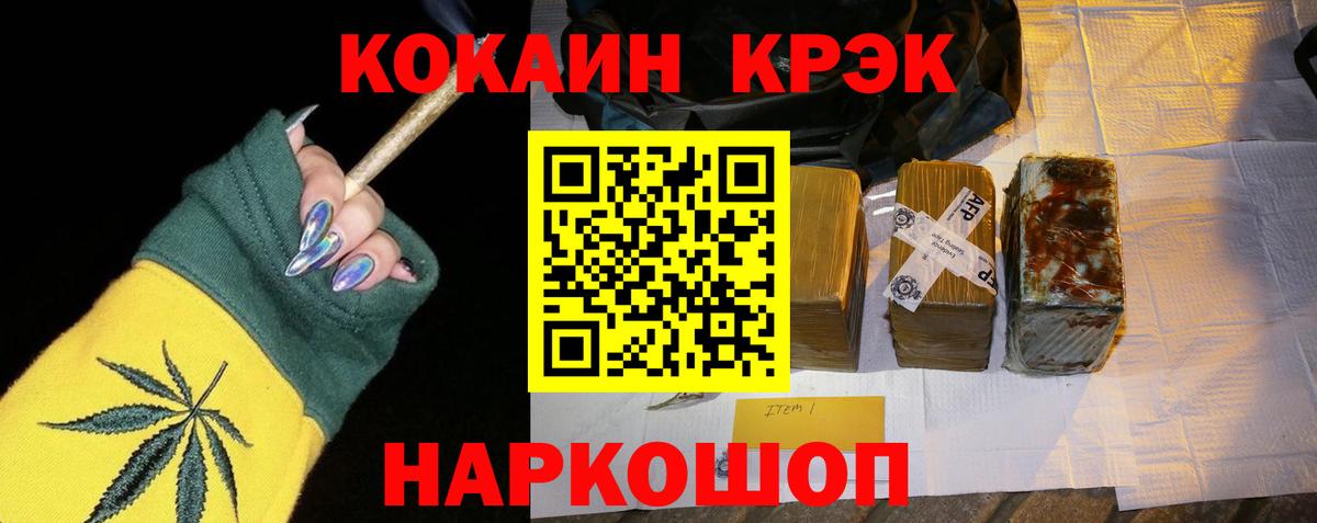 купить   Cocaine Боливия  Вход с VPN  Кокаин  Великий Новгород  COCAIN FishScale 
