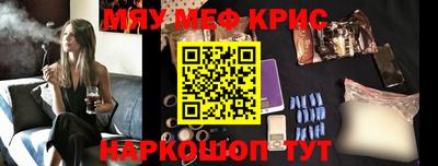 мефедрон VHQ Владимир