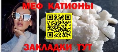spice Владикавказ