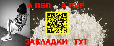 COCAINE Владивосток