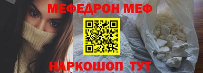 COCAINE Владивосток