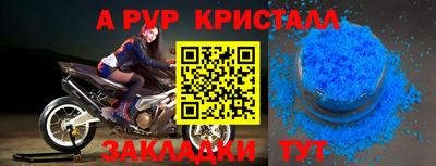 spice Владикавказ