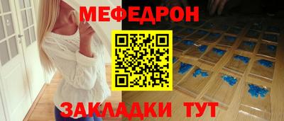 мефедрон VHQ Владимир
