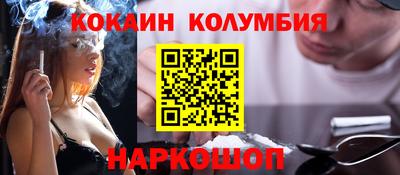 COCAINE Владивосток