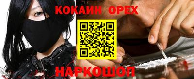 мефедрон VHQ Владимир