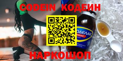 COCAINE Владивосток