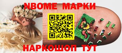 spice Владикавказ