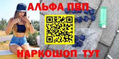 spice Владикавказ