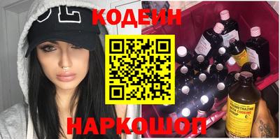мефедрон VHQ Владимир