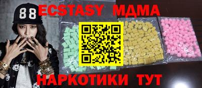 COCAINE Владивосток
