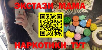 COCAINE Владивосток