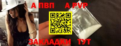 spice Владикавказ