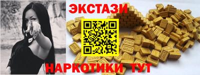 spice Владикавказ