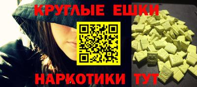 COCAINE Владивосток