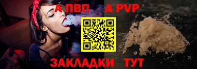 COCAINE Владивосток