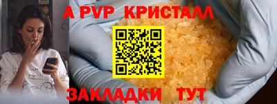 spice Владикавказ