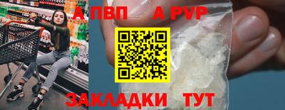 spice Владикавказ