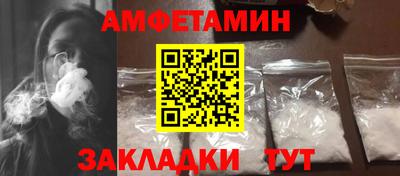 мефедрон VHQ Владимир