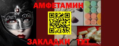 COCAINE Владивосток