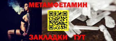 spice Владикавказ