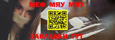 мефедрон VHQ Владимир
