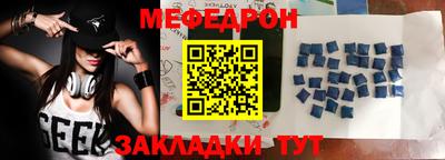 мефедрон VHQ Владимир