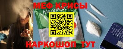мефедрон VHQ Владимир