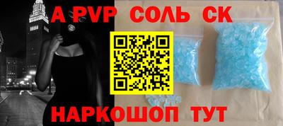 мефедрон VHQ Владимир