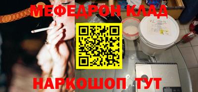 COCAINE Владивосток