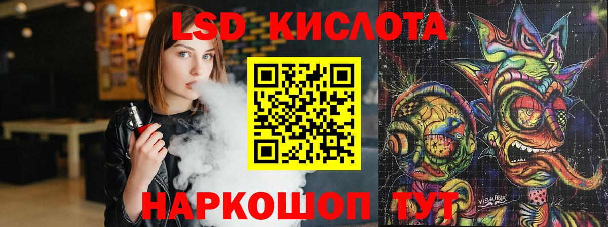 Лсд 25 экстази  Лсд 25 экстази кислота  Вход с VPN  Великий Новгород 