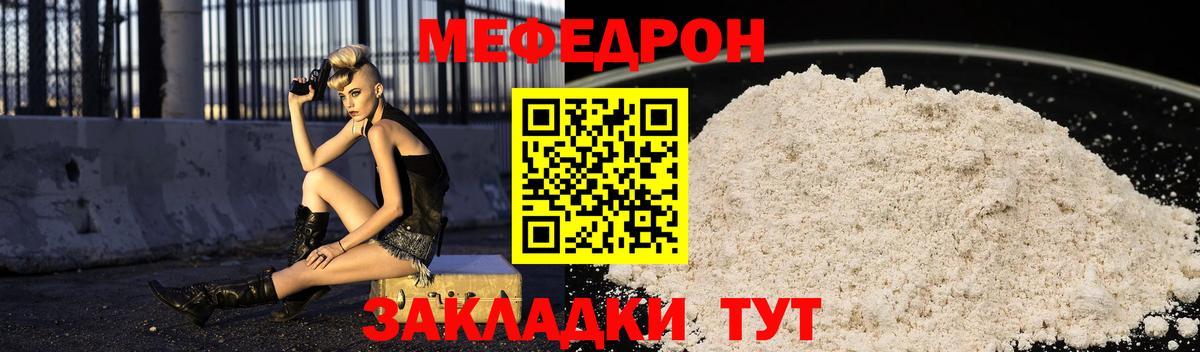 ГАШ  Великий Новгород  Вход с VPN  Канабис  Меф МЯУ МЯУ кристаллы  ГАШИШ  APVP СОЛЬ кристаллы  АМФЕТАМИН кристаллы 