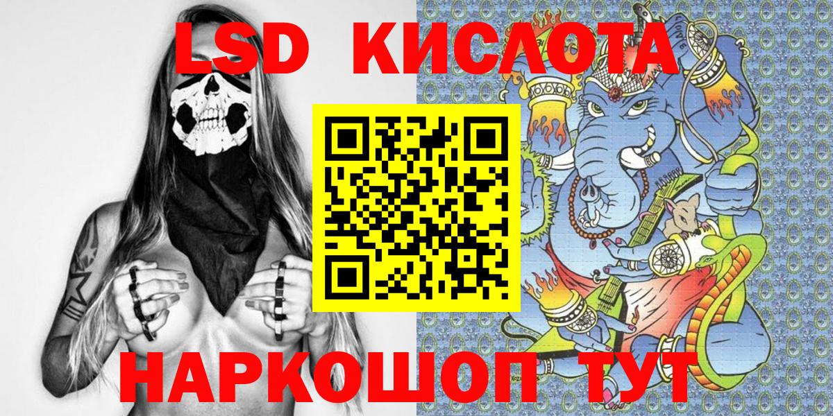 Марки NBOMe 1,5мг  Вход с VPN  Великий Новгород  Марки NBOMe 1,5мг 