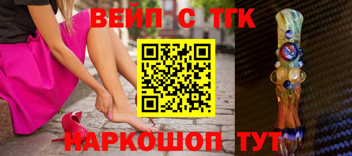 ТГК Wax Великий Новгород